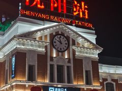 -沈阳站