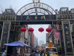 -民主路老街