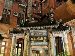 -梅龙镇酒家(南京西路总店)