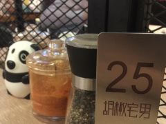 -胡椒宅男(市民中心店)
