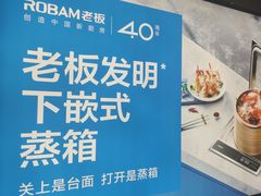 -武汉华夏国际影城(鲁广店)