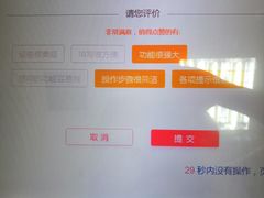 -中国工商银行(北京苏州街支行)