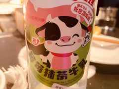 -海底捞火锅智慧餐厅(中骏世界城店)