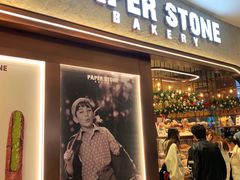 -PAPER STONE BAKERY(天环店)