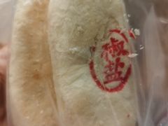 -德盛斋清真糕点(右安门店)