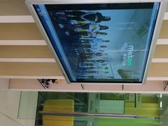 -美联英语(绿宝中心)