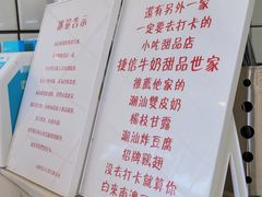 -南澳岛打卡果汁冰公司