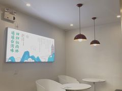 -仙雨林·奶茶鲜果茶(书院巷店)