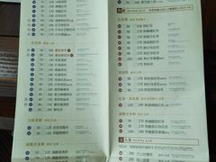 菜单-春水堂人文茶馆(松烟文创店)