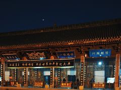 -西安化觉巷清真大寺