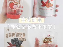 -喜茶(上海五角场万达店)