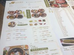 菜单-百草滩羊清水涮羊肉(长城路店)