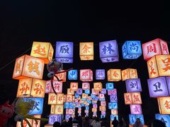 -武汉园博园(武汉自然博物馆)