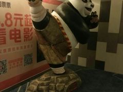 -中影国际影城(宁波江北来福士店)