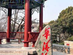-华清宫景区