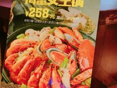-七欣天香辣蟹火锅(苏州塔园路店)