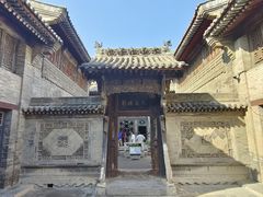 -山西王家大院