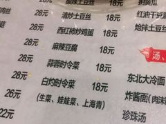 -吉味馆(柠溪店)