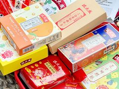 -沈大成(南京东路店)