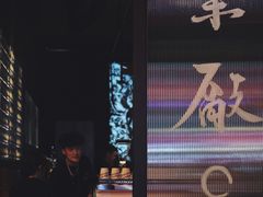-MEDISN·药厂