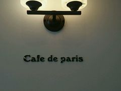 -Cafe de Paris(林荫路店)