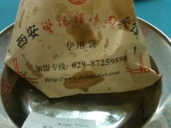 -樊记腊汁肉(竹笆市总店)