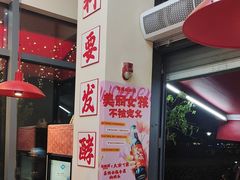 -赵美丽·重庆社区火锅·直营店(火车东站·中豪国际店)