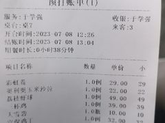 -小巷餐厅(五大街店)