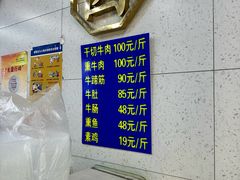 -金记老七家湾第一锅贴店(金沙井总店)