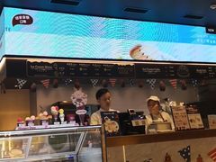 -哈根达斯(虹口店)