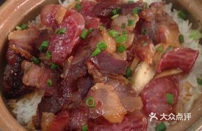 Preserved Meat and Salted Fish Rice