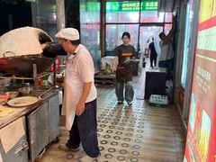 -三中高皇羊肉馆