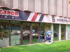 -佳诺国际婴幼中心(万科店)