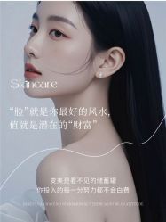 -悦瑢港湾科技美肤芳疗美容