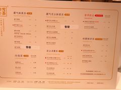 菜单-奈雪的茶(观前街店)