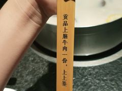 -煲宫猪肚鸡(昆山金鹰国际购物中心店)