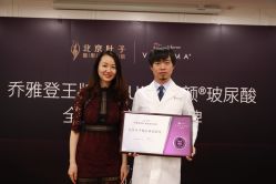 -北京叶子整形美容医院
