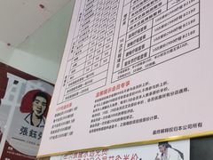 -张钰强中医正骨推拿连锁(华发商都店)