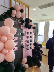 -POCO宝珂丽科技美肤