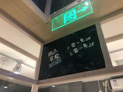 -金饭碗(普陀店)