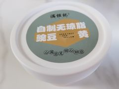 -牛街清真满恒記(平安里西大街店)