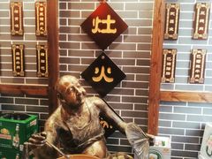 -宽板凳老灶火锅(外馆斜街店)
