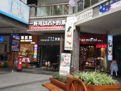 -万达广场(万州店)