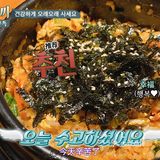 汕头探店｜人均50吃正宗韩料🥘琥珀年糕绝了