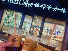 -Peet's Coffee皮爷咖啡(豫园店)