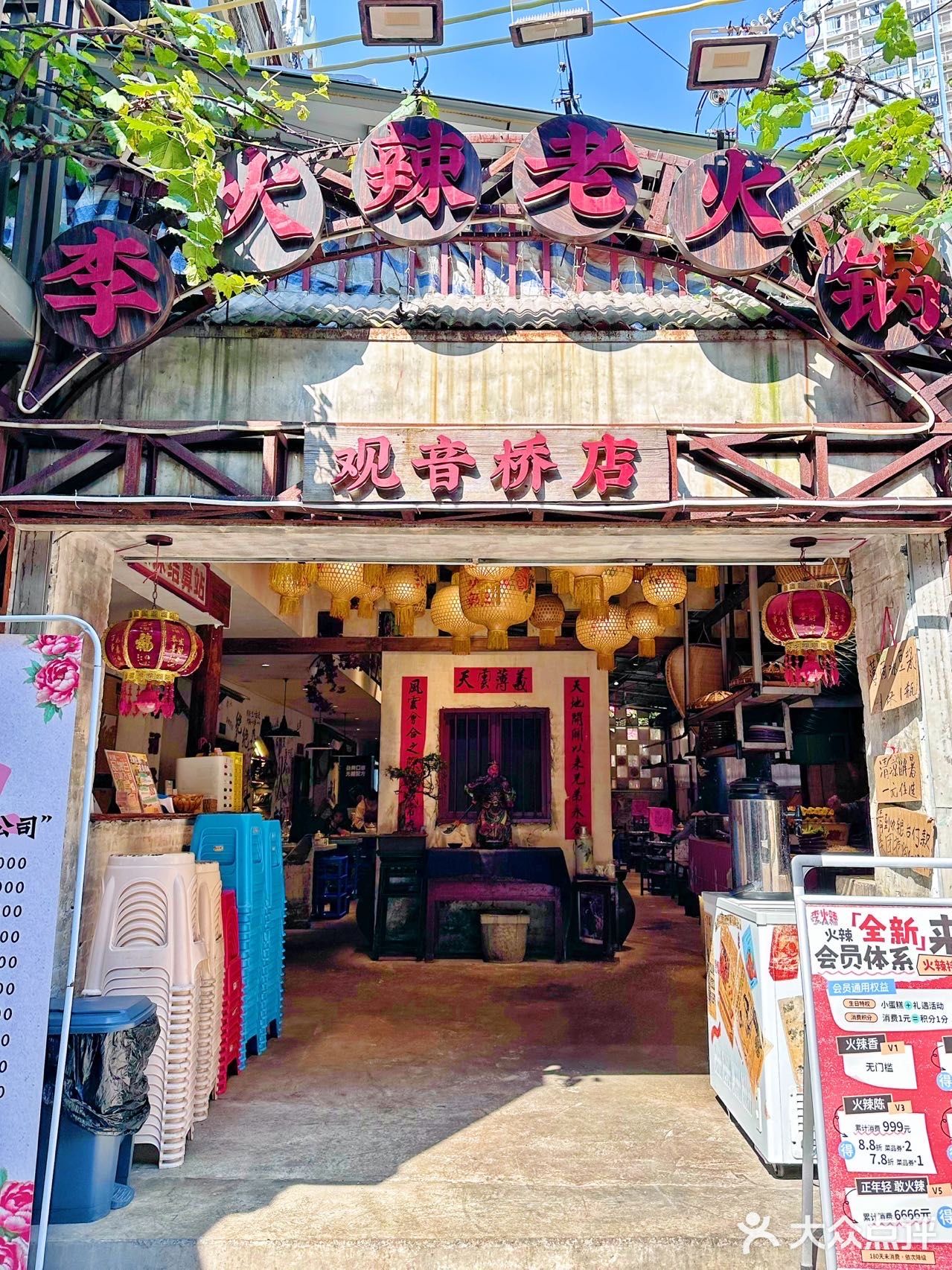 藏在居民楼里的地道重庆火锅🍲被我找到了