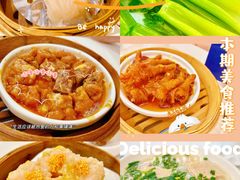 -新海利海鲜城·41年珠海老字号(夏湾店)