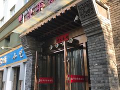 门面-北平食府·北京烤鸭(北京西站六里桥店)