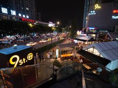 -铁山坪森林公园