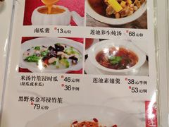 -莲池荟素食馆·12年老字号(光孝寺店)